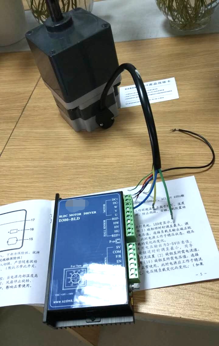 藤尺電機談無刷電機的三個優勢